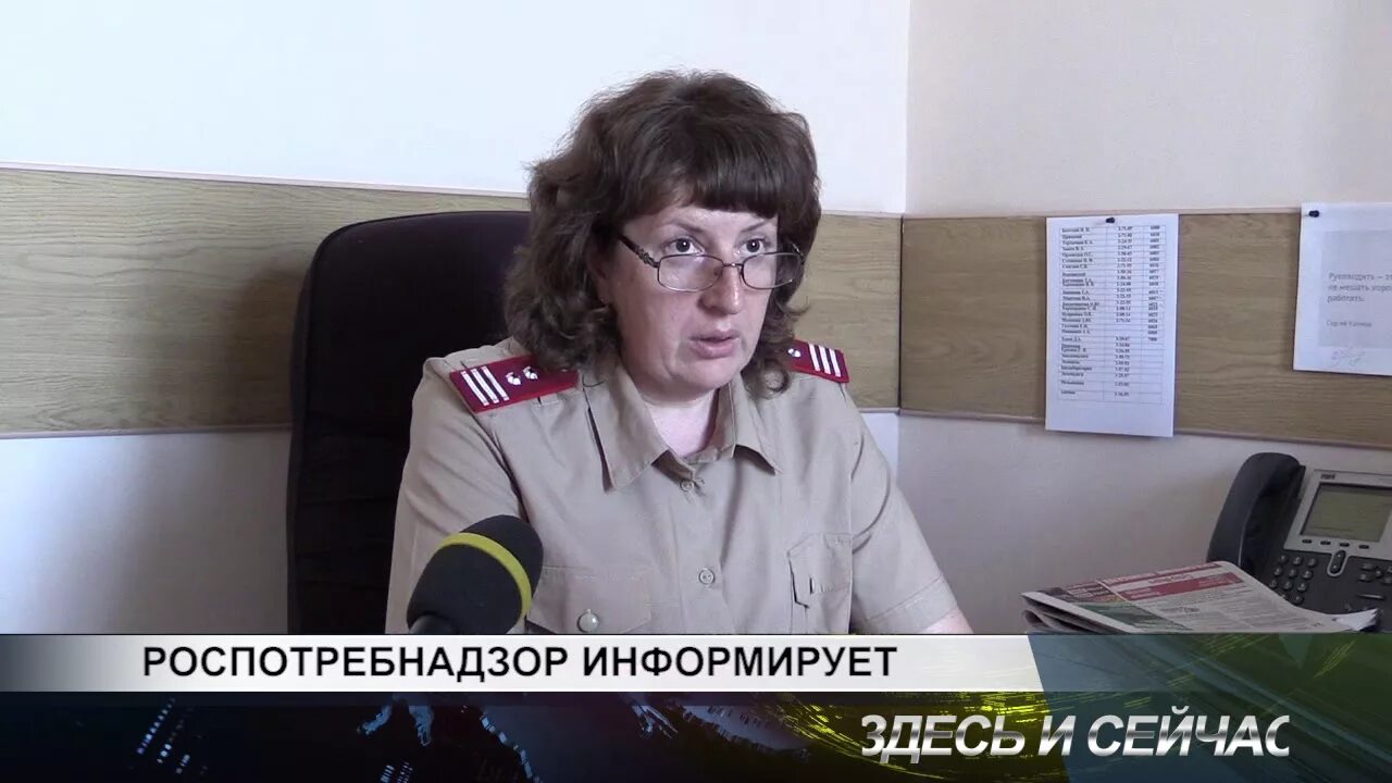 Канск эйдемана 4. Роспотребнадзор красноярск. Роспотребнадзор архангельск. Начальник территориального отдела. Канск (красноярский край), улица эйдемана, д.
