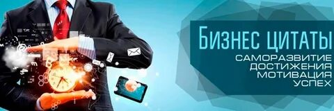 Обложки бизнес
