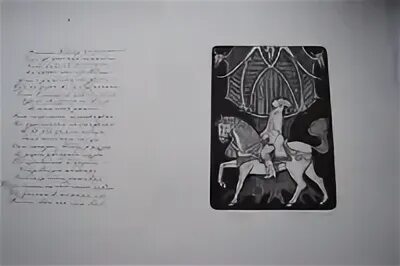Дочери царя никиты