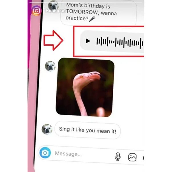 Голосовые в инстаграме. Голосовое сообщение в инстаграме. Голосовой вызов в Инстаграм. Как переслать голосовое в инстаграмме.