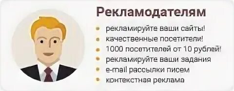 Тысячный посетитель