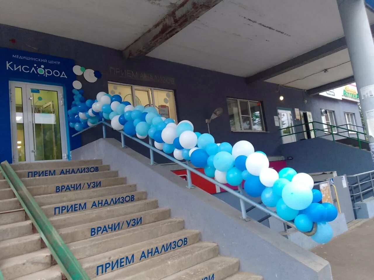 Танкистов 37 саратов. Стоматология киров производственная. Linde кислородная станция норильск. Иваново проспект строителей. Пенза проспект строителей 156а нова.