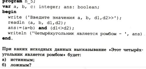 Программа дай 5