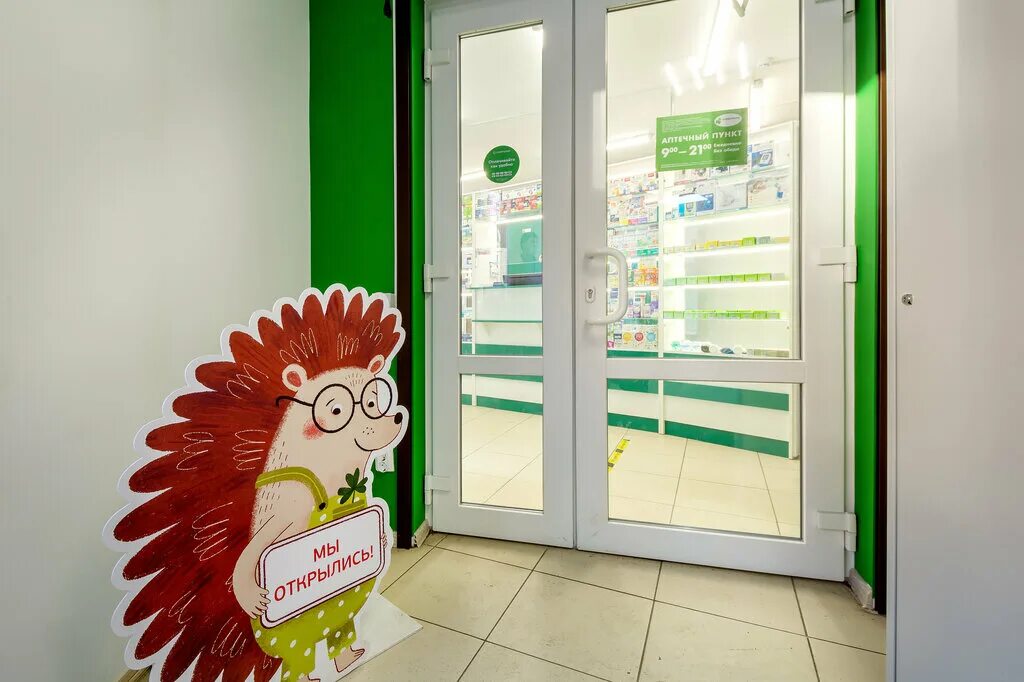 Аптека на тореза 40. Садовая 36 санкт-петербург. Аптека 7 спб. Аптека санкт-петербург. Аптека с улицы.