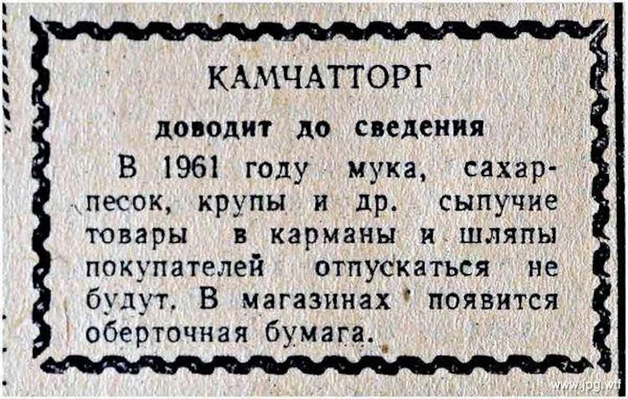 1961 год появилась. История бумажных денег. 1961 год появилась. День космонавтики 1961. 1961 год появилась.