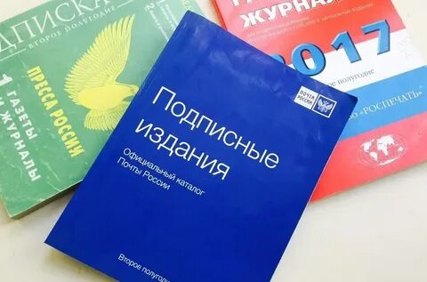Подписные изделия