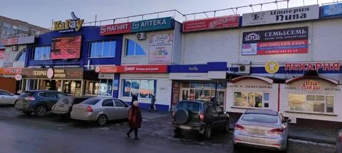Распродажи пензы