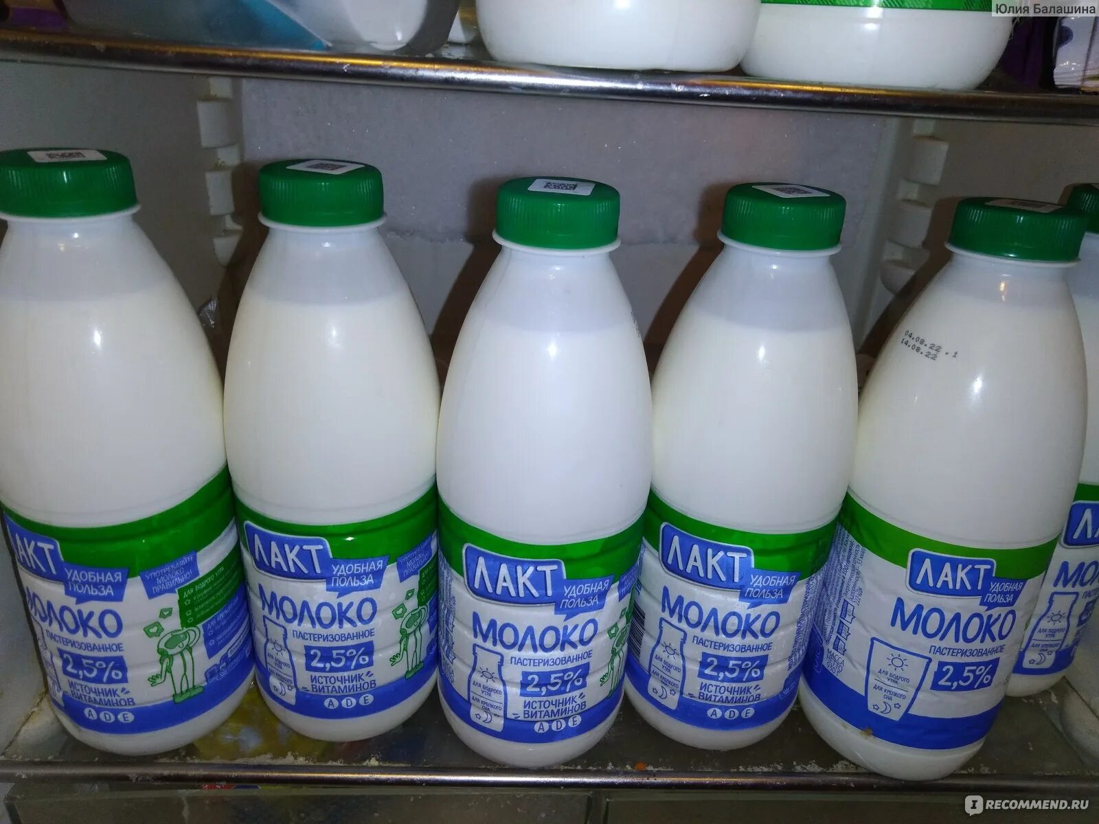 Молоко занявшее первое место. Диетическое молоко. Молочная вода. Молочная диета для похудения. Кисломолочный 30го белка.