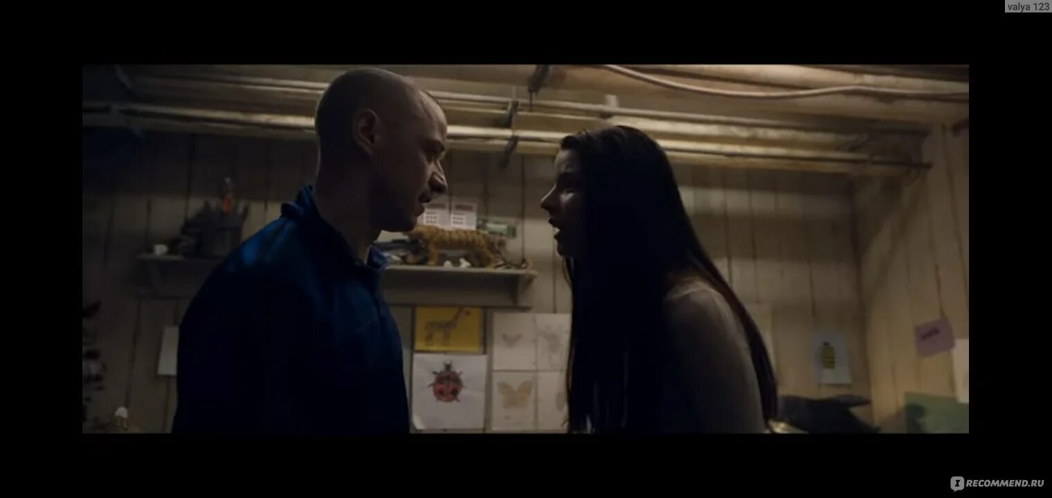 Split scene. Сплит ужастик. Брэд Уильям Хенке сплит.