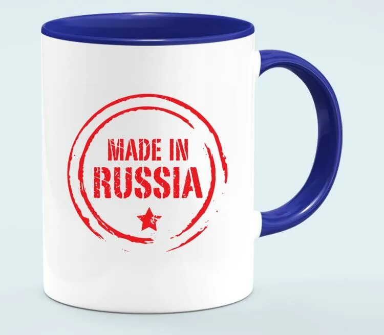 Made in Russia. Made in Russia надпись. Печать сделано в России. Made in Russia вектор. Печать россия 1