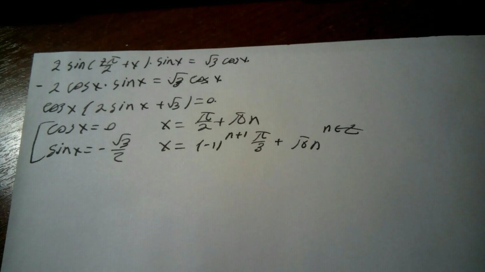 2sin2 3p/2+x корень3cosx. Корень3sinx+cosx. 2sin2x-sinx/2cosx-корень из 3. Sin 7п/2 + x.