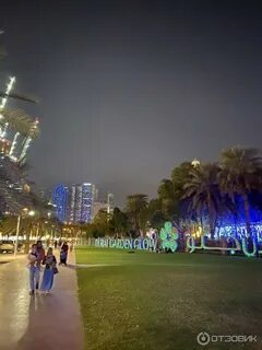 Dubai garden glow отзывы