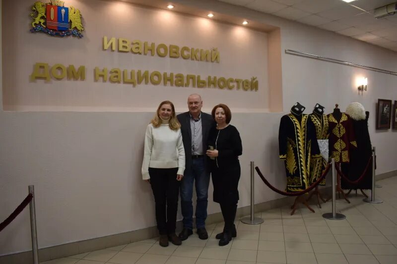 ивановский дом национальностей лого. ивановский дом национальностей. дом национальностей россии. ансамбль иваново дом национальностей. дом национальностей иваново.