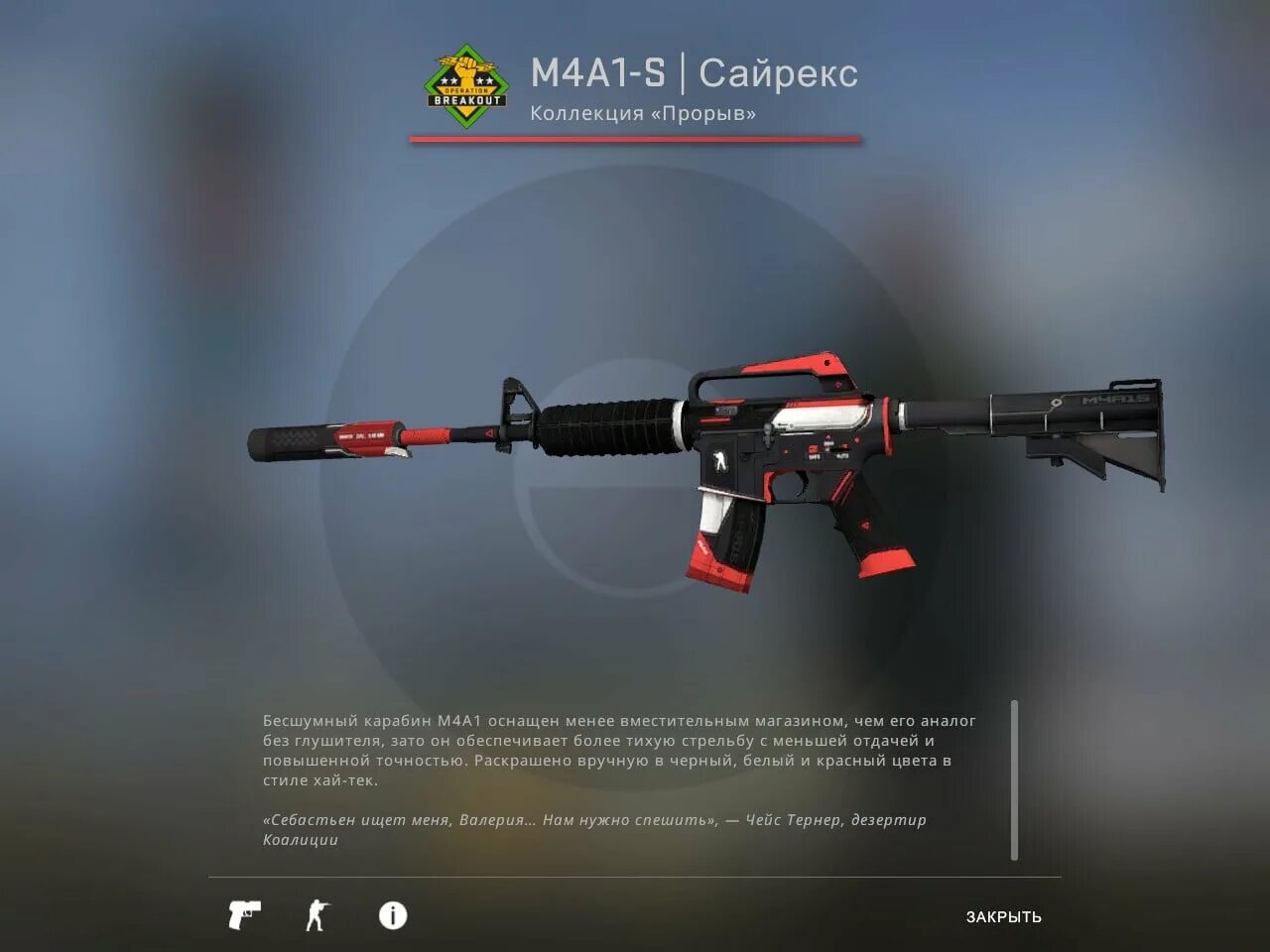 Какие скины вырастут в цене. Ак-47 blue gem. Поверхностная закалка ак 47 blue gem. Какие скины вырастут в цене. M4a4 griffin.