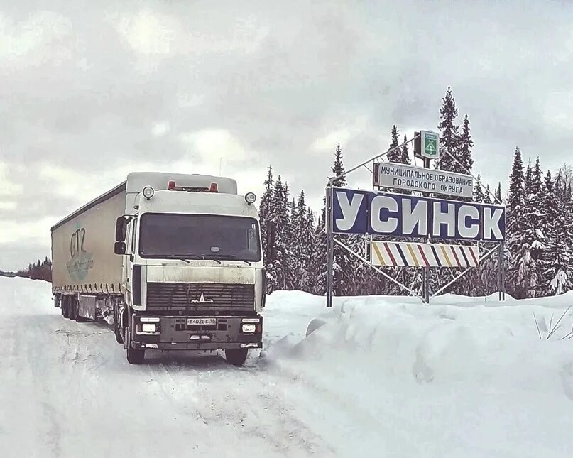 Купить билеты киров усинск. Киров Усинск маршрут. Дорога авто Киров Усинск. Киров Усинск карта. Киров Усинск расстояние.