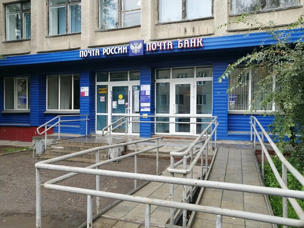 расписание почты россии. время работу почты в твери. почта россии топки. график работы почты топки. г.