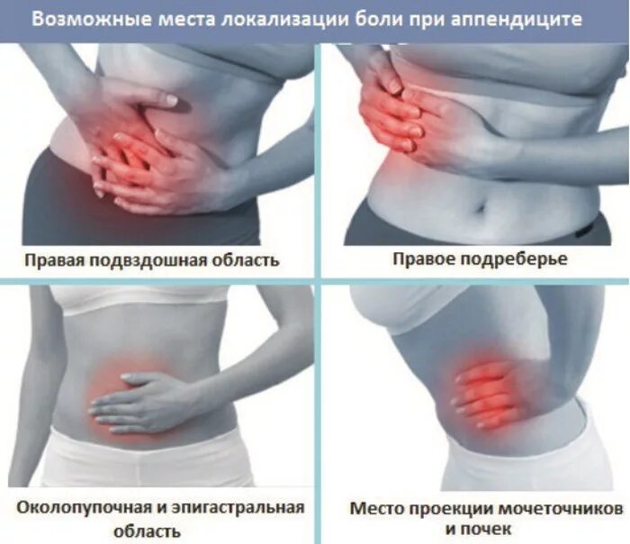 Справа вызывает