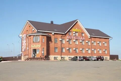Гостиница чапаевск