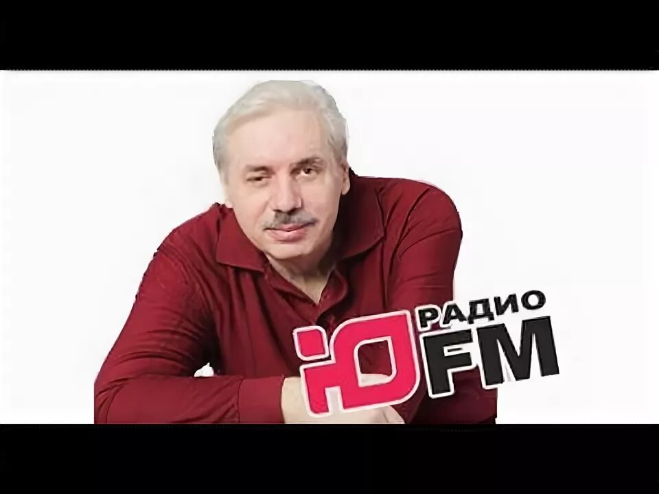 Радио Юность. Радио Юность 101 собираем.