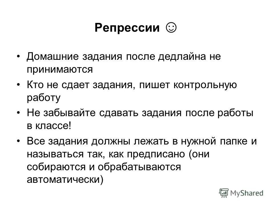 время сдавать задания. цели и задачи огэ. главные правила для начинающих учеников изучающие украинский.
