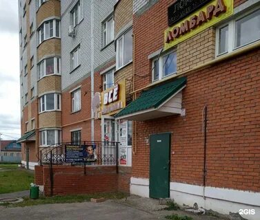 Ул гоголя чебоксары