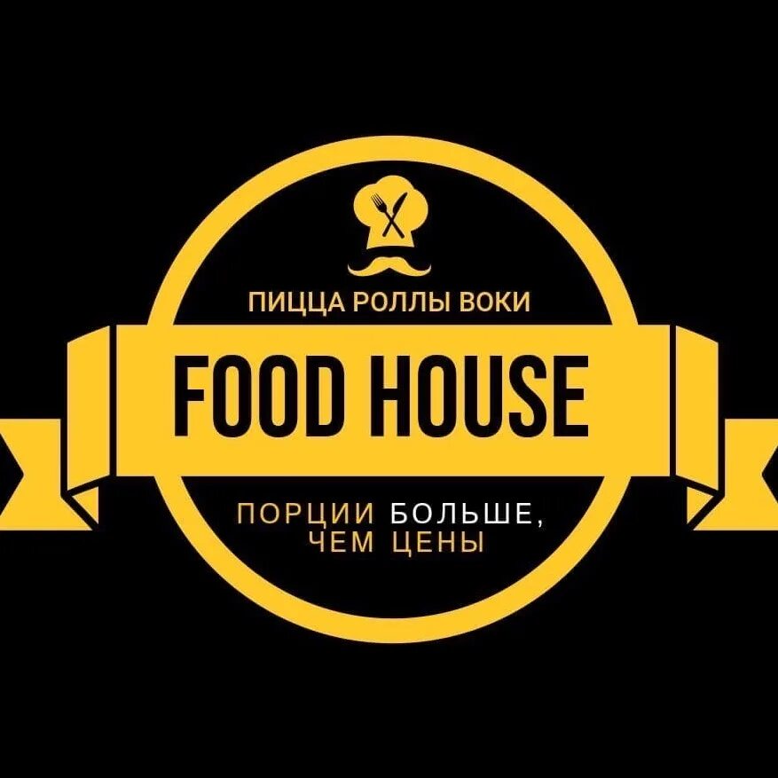 Food House, fast food, Naberezhnye Chelny, posyolok ZYaB, 18-y kompleks, 38А Y