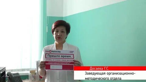 Дпо врачей