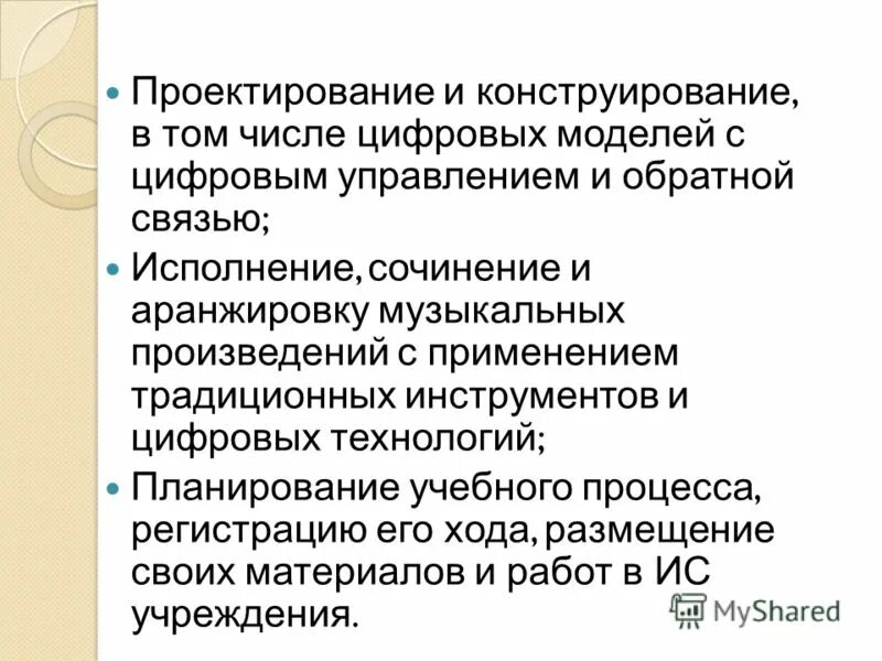 Известны в связи с исполнением. Рецензия на аранжировку музыкального произведения.