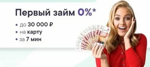 Кредит на 7 лет всем