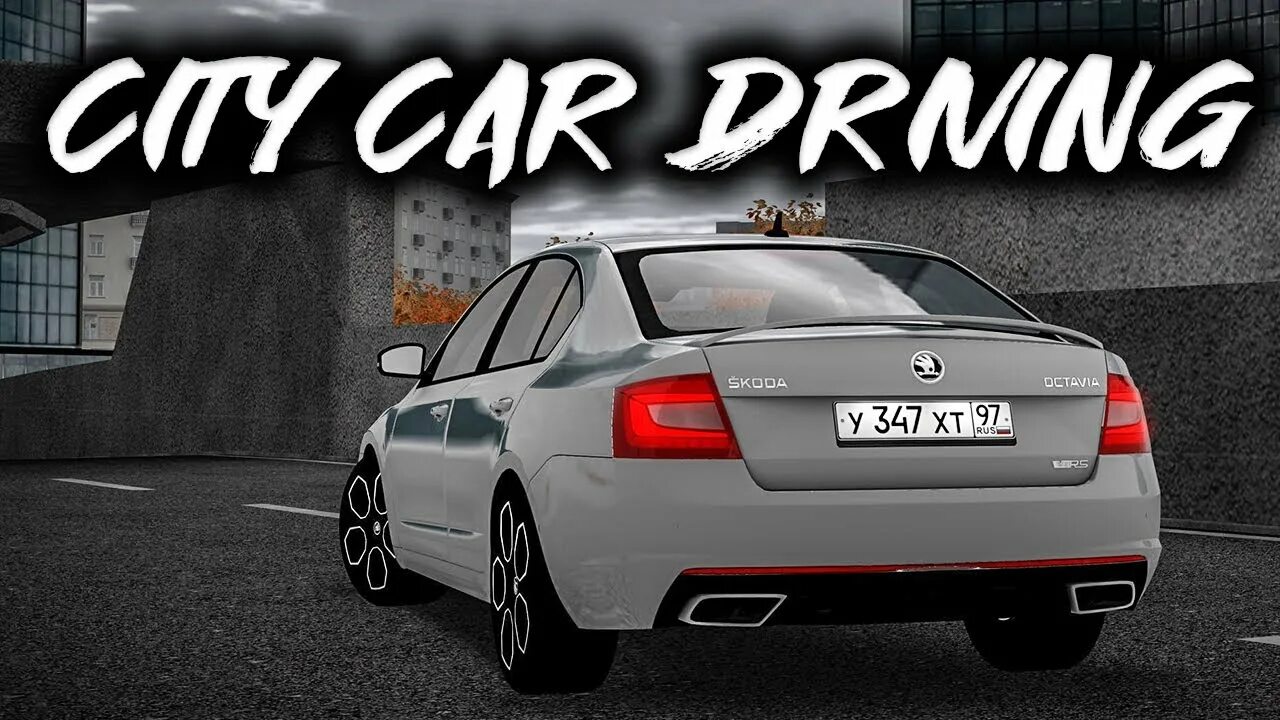 Skoda Octavia RS City car Driving 1.5.9.2. Octavia RS a8 City car Driving. City car Driving Octavia a7. Skoda octavia rs city car driving