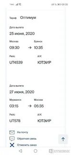 Вылет 24