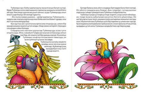 Берковадан түсірілген камералар