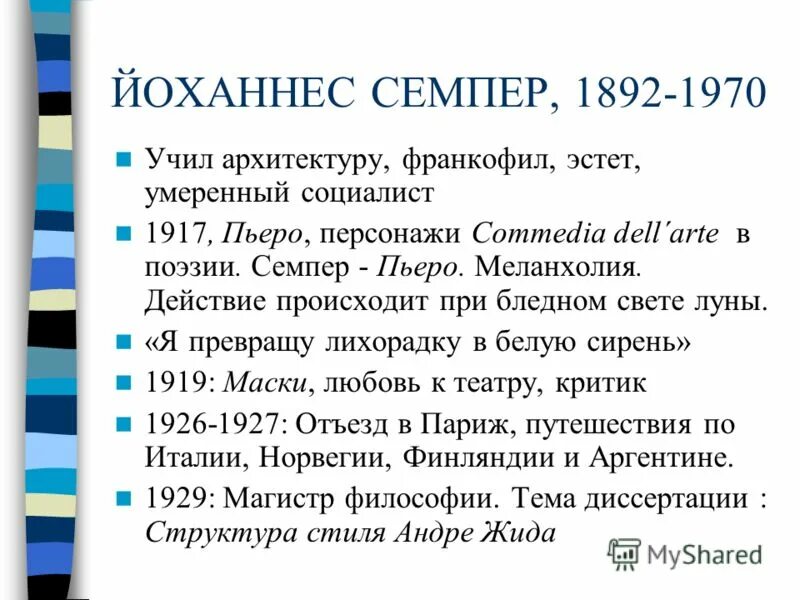 джанго освобожденный кэлвин кэнди. франкофил это. ходурский антоний марцельевич могила. франкофил это. Love public.