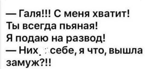 Разводись я тебя забираю аннотация