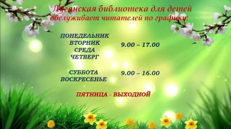 Известные весенние приметы 2 класс окружающий мир. Приметы апреля. Приметы весны апрель. Приметы апреля для дошкольников. Приметы и поговорки про апрель.