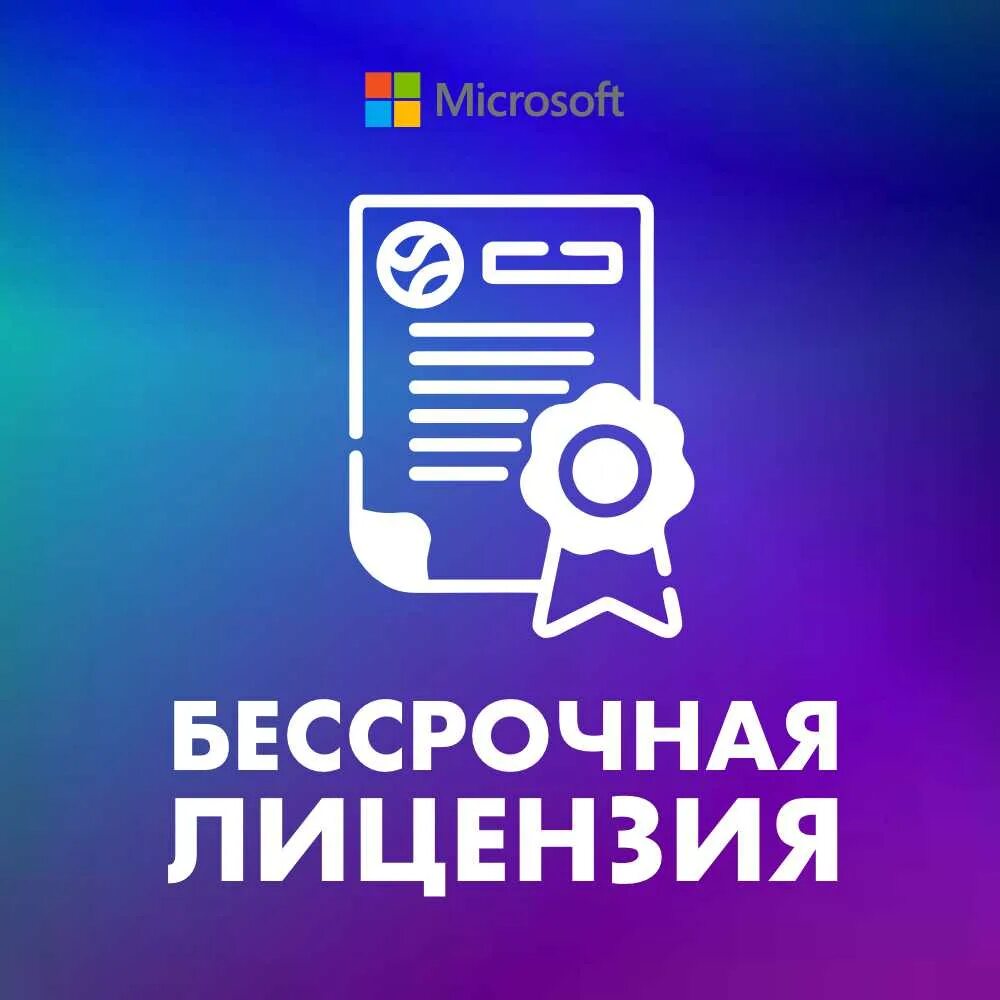 Лайксофт. Лайксофт
