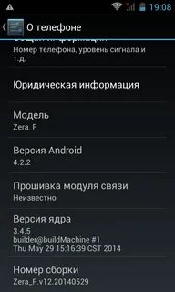 Прошивка модуля