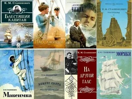 История морской жизнь