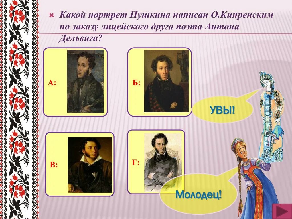 Сколько всего произведений написал Пушкин. Портрет пушкинитсказки. Сколько произведений у Пушкина всего.