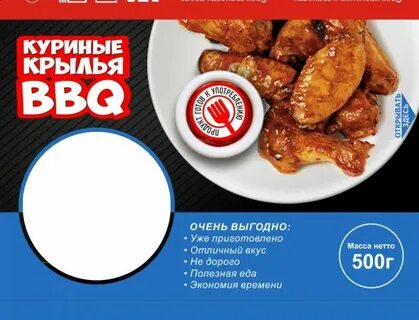 Кур крыло ул котовского 3 12 меню
