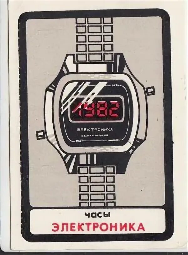 Часы цвет проекции. Реклама электронных часов. Реклама электронных часов. Обои на электронные часы. Электронные часы на черном фоне.