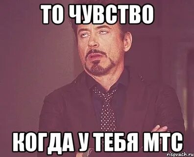 Мы мтс для тебя