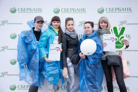 Сбербанк саранск