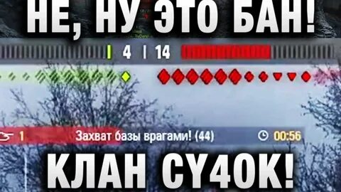 Визабан это
