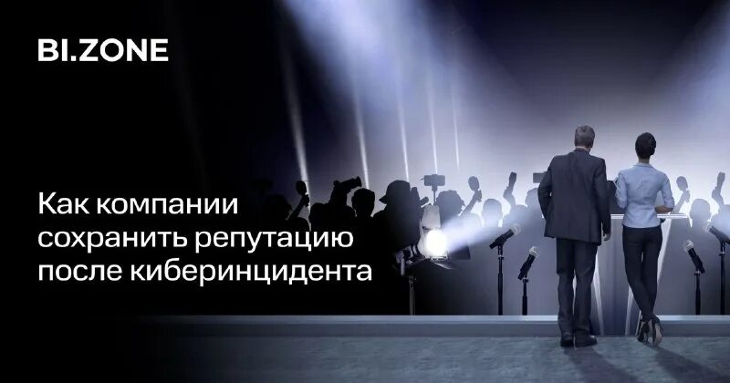 Голосование фото для рекламы. Деловая репутация. Положительная деловая репутация. Сохранить репутацию. Правила цифровой репутации.