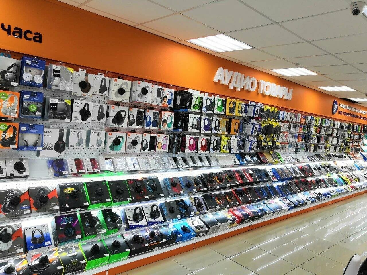 днс самарская область каталог товаров