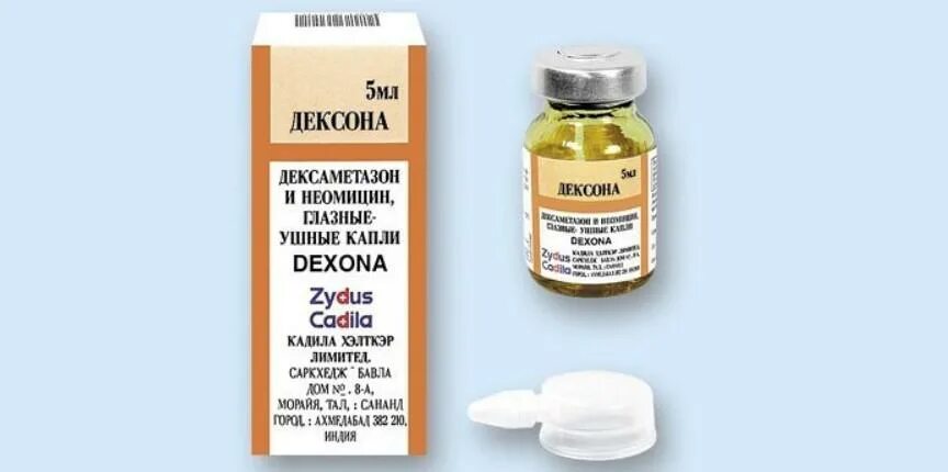 Можно ли дексаметазон капать. Глазные капли антибиотик и дексаметазон. дексона капли глаз/ушн. фл. 5 мл. дексон капли глазные. дексона капли ушные.