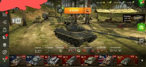 Кластеры tanks blitz