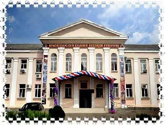Краснодарский краевой колледж культуры