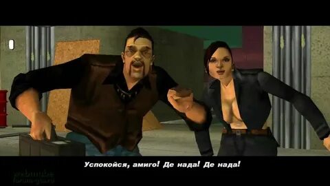 Пройдена миссия 3